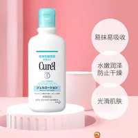 珂润 润浸保湿 &护体啫喱220ml 清爽水润补水 &保湿身体乳 &