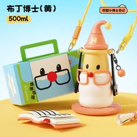 88VIP：OHHAA 布丁眼镜博士杯 吸管保温杯 500ml 多色