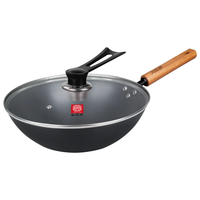  章状元 无涂层 铁锅