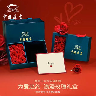  Sino gem/中国珠宝 足金福禄吊坠 女士黄金项链+玫瑰礼盒+颈绳
