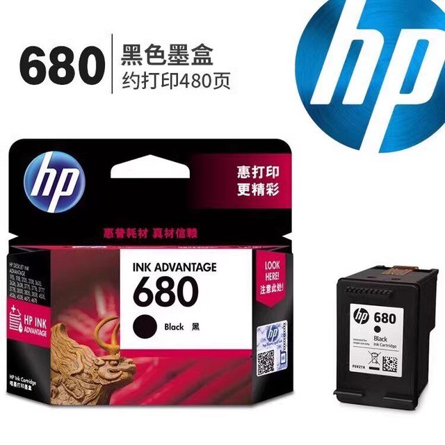 移动端：惠普 680墨盒黑色/彩色3636 3638 3838 2678 5088 1118 2676 4678 4538 3776 2138 4538 4678打印机