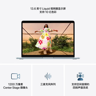  Apple/苹果 70W快充 MacBook Air笔记本电脑 天蓝色