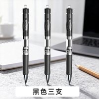 齐心 K35Max按动中性笔速干大容量学生用考试刷题黑色水性笔办公商务签字笔0.5子弹头黑笔老师批改圆珠中性笔