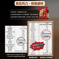  Canbo/康宝 变频 欧式顶吸油烟机