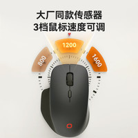 京东京造 轻音 无线鼠标