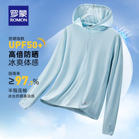罗蒙 弹力透气 女士防晒衣 2XL （男140-155/女125-135 7J4919
