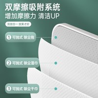 88VIP：千屿 除菌 静电除尘纸拖把