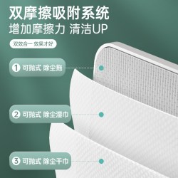 千屿 除菌 静电除尘纸拖把