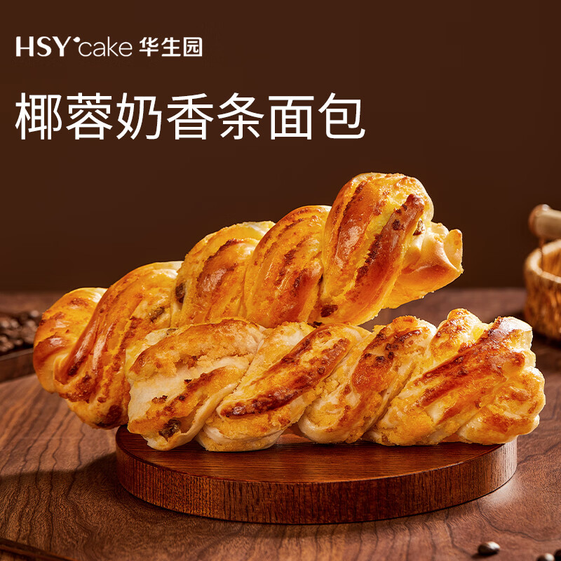  华生园 代餐 椰蓉奶香条面包