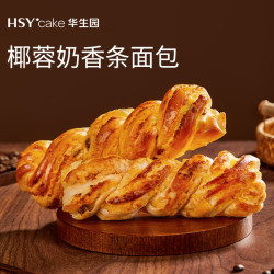 华生园 代餐 椰蓉奶香条面包