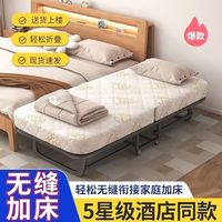 星奇堡 瑞仕达折叠床家用单人床酒店加床午休午睡神器床 -宽100