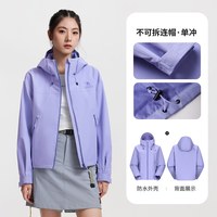 骆驼 【创新小斗篷】硬壳户外短款冲锋衣防风防水登山服女外套