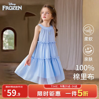 迪士尼 艾莎公主裙 2026夏季 女童时尚爱莎连衣裙 网纱裙吊带礼服裙