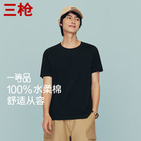  THREEGUN/三枪 新疆棉 男士T恤