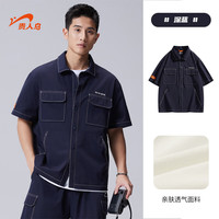  贵人鸟 透气防晒 男士短袖衬衫