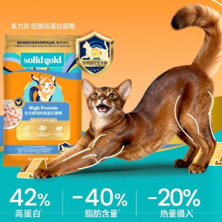 鲜鸡肉70.1%：素力高 减肥控体重 低脂高蛋白鸡肉猫粮 1.5kg*5袋