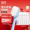 纳美 宽头软毛护龈牙刷 12支