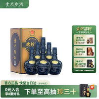 珍酒 老珍酒 酱香型白酒 53度 500ml*6瓶