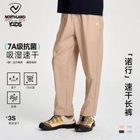 诺诗兰 抗菌 儿童速干长裤