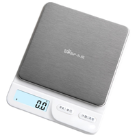 小熊 0.1g高精度 电子秤