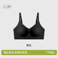 欧迪芬 聚拢 女士文胸 黑色 L