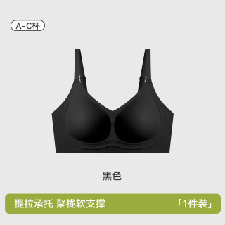欧迪芬 聚拢 女士文胸 黑色 L