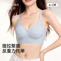 欧迪芬 聚拢 女士文胸