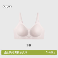 欧迪芬 聚拢 女士文胸