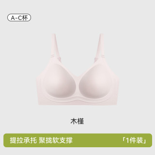 欧迪芬 聚拢 女士文胸