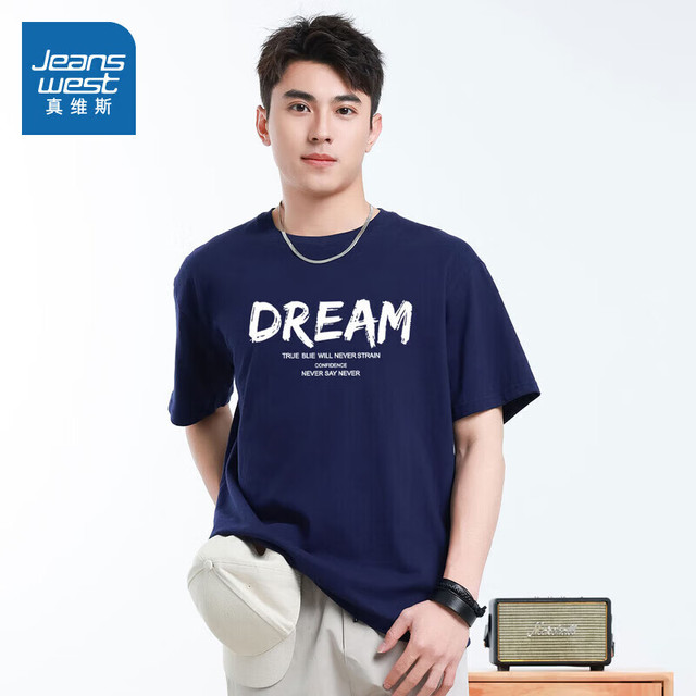 真维斯 纯棉短袖T恤 任选3件