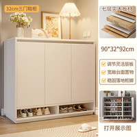 可芝 实木鞋柜家用室内法式奶油风新款2026新款入户大容量多层超大鞋架 奶油白90x32x92CM