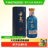 88VIP：丹泉 观海系列 51度 酱香型白酒 150ml 礼盒装
