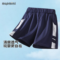 MQDMINI 儿童速干短裤（凑单专区任选一件凑两件即可）