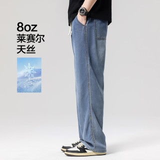 今日必买：布衣传说 8oz莱赛尔天丝 夏季薄牛仔裤