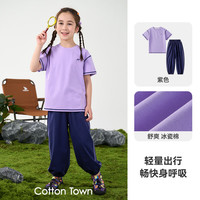 棉花堂 cottontown）儿童童装2件套