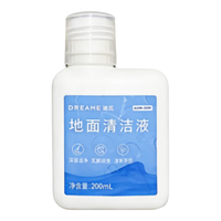 dreame/追觅 深层洁净 地面清洁液