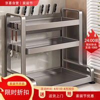 枪灰厨房调味品置物架台面筷子刀架多功能放盐调料品盒多层收纳架 特惠活动款