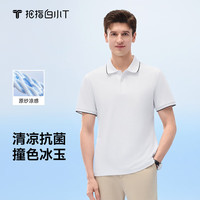 拇指白小T 抗菌凉感 男士POLO衫