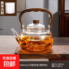 山河 透明款 玻璃提梁壶 耐高温 1000ml
