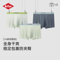 Lee Cooper 透气抑菌 不夹臀无痕平角裤 7A抗菌 3条