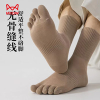 猫人 五指袜男士5双纯棉5A抑菌防臭中高筒透气吸汗100%全棉男分趾袜