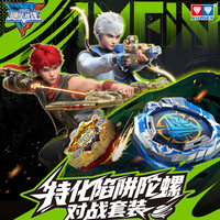 奥迪双钻 WSA飓风战魂旋力启源特化拼装系列陀螺对战男生玩具礼盒