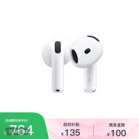 Apple AirPods 4 无线 蓝牙耳机