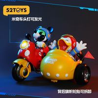 52TOYS 迪士尼米奇和朋友们速度小队 米老鼠唐老鸭手办摆件