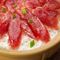  广州酒家 速冻食品 广式早茶点心