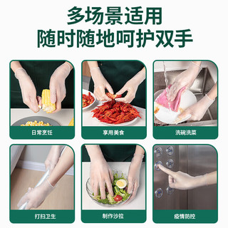  Jidaocook 加厚耐用 TPE一次性手套