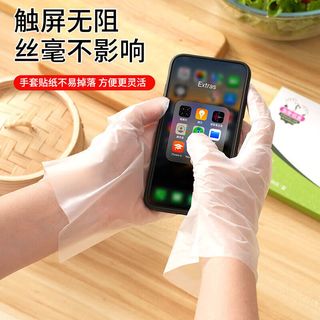  Jidaocook 加厚耐用 TPE一次性手套