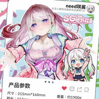 GXP SG研究社 2代 电动飞机杯