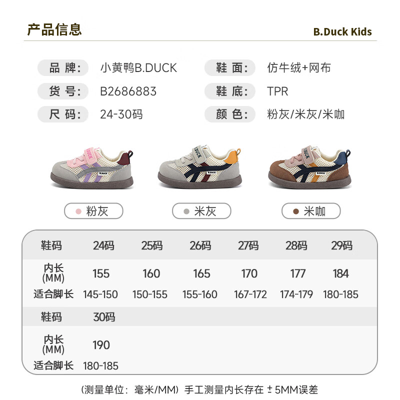 米咖
