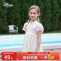 迪士尼 童装 艾莎公主甜美连衣裙 2026春夏季新款 中式网纱公主裙